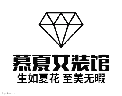 慕夏女装馆logo设计