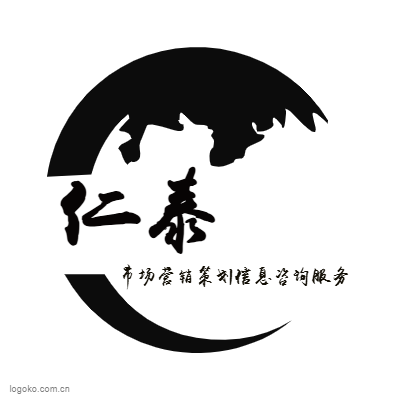 仁泰logo设计