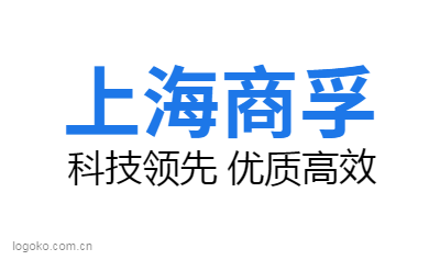 上海商孚logo设计