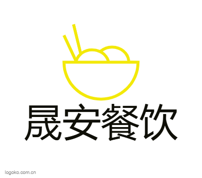 晟安餐饮logo设计