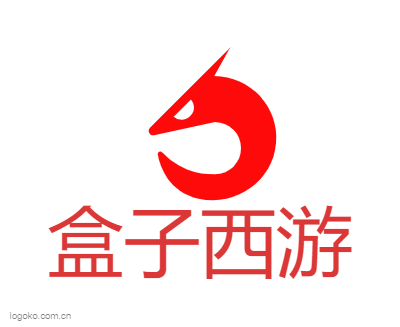 盒子西游logo设计