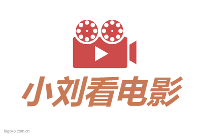 小刘看电影logo设计