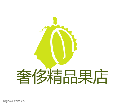 奢侈精品果店logo设计