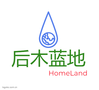 后木蓝地logo设计