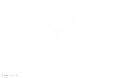 锦溪秘闻录logo设计