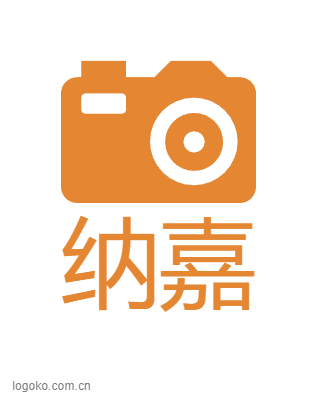 纳嘉logo设计