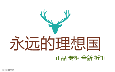 永远的理想国logo设计