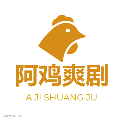 阿鸡爽剧logo设计