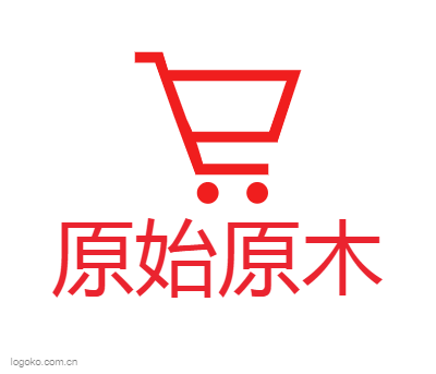 原始原木logo设计