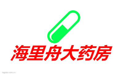 海里舟大药房logo设计