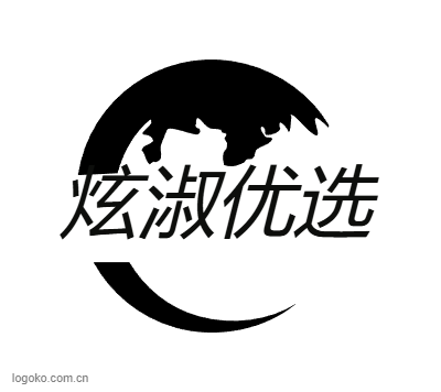 炫淑优选logo设计