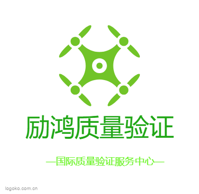 励鸿质量验证logo设计