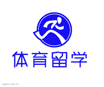 体育留学logo设计