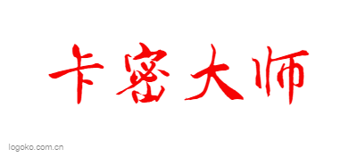 卡密大师logo设计