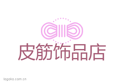 皮筋饰品店logo设计