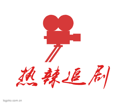 热辣追剧logo设计