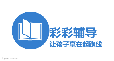 彩彩辅导logo设计