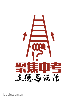 聚焦中考logo设计