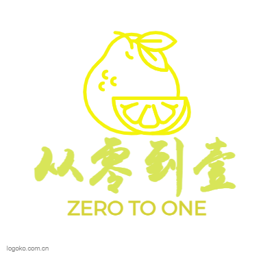 从零到壹logo设计