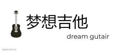 梦想吉他logo设计