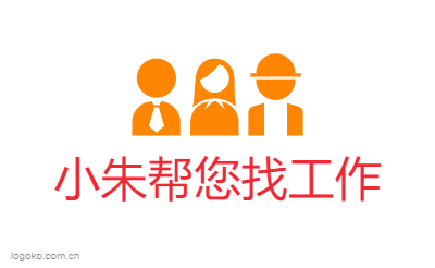 小朱帮您找工作logo设计