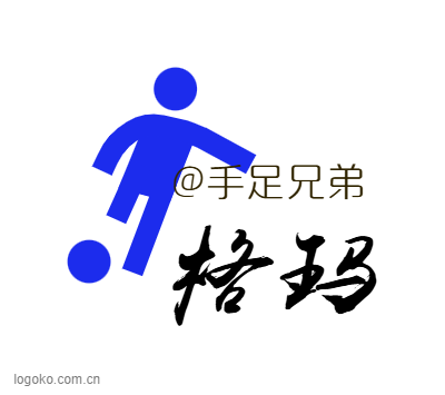 格玛logo设计