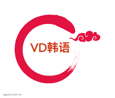 VD韩语logo设计