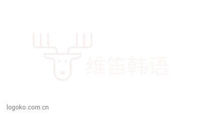 维笛韩语logo设计