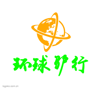 环球驴行logo设计