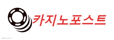 카지노포스트logo设计