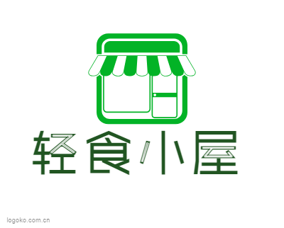 轻食小屋logo设计