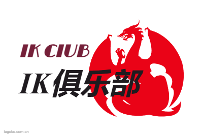 IK俱乐部logo设计