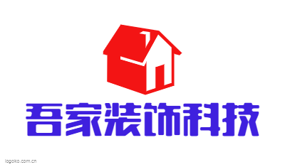 吾家装饰科技logo设计