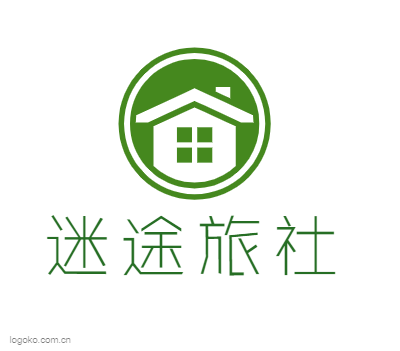 迷途旅社logo设计