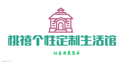 桃禧个性定制生活馆logo设计