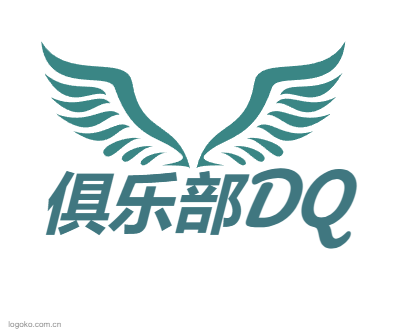 俱乐部DQlogo设计