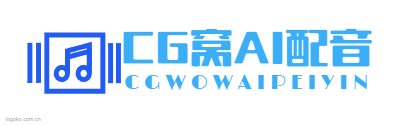 CG窝AI配音logo设计