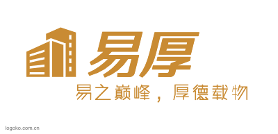 易厚logo设计