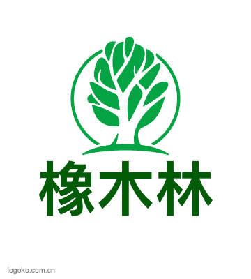 橡木林logo设计