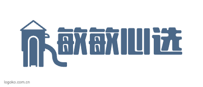 敏敏心选logo设计