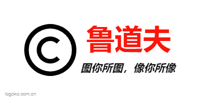 鲁道夫logo设计