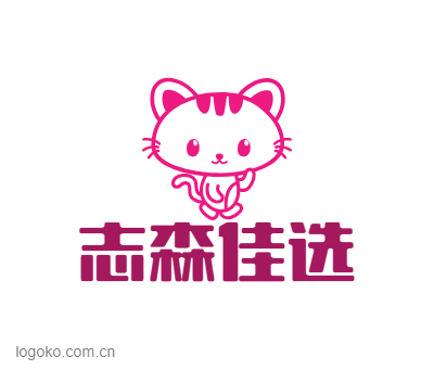 志森佳选logo设计