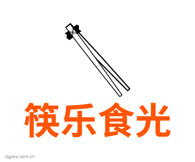 筷乐食光logo设计