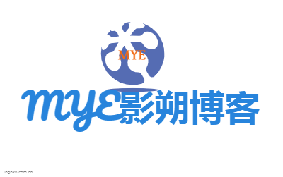 MYE影朔博客logo设计