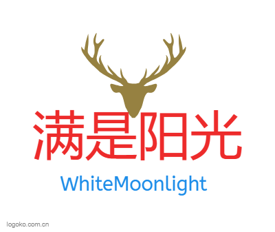 满是阳光logo设计