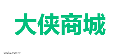 大侠商城logo设计