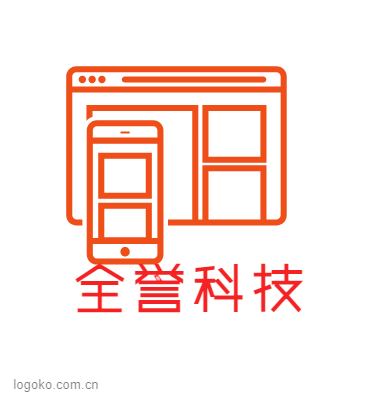 全誉科技logo设计