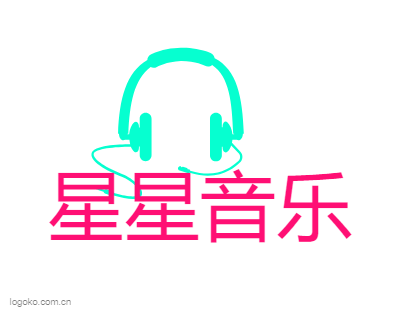 星星音乐logo设计