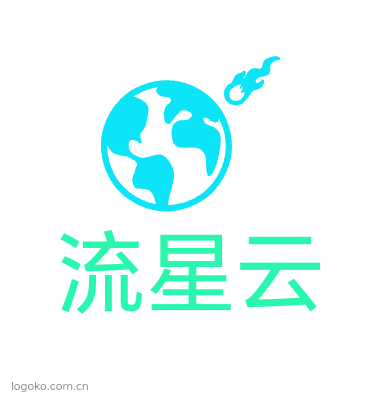 流星云logo设计