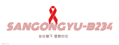 SANGONGYU-B234logo设计